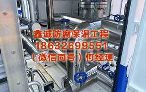 马鞍山储罐保温施工队 记者走访：失火毁的两台车，为啥留在现场个月未动？